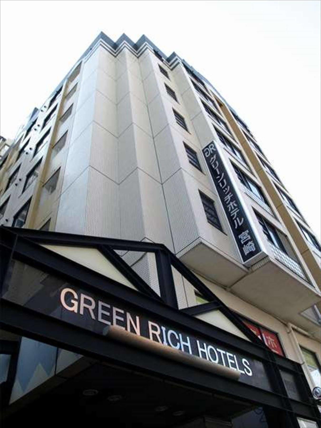 Green Rich Hotels Miyazaki Zewnętrze zdjęcie