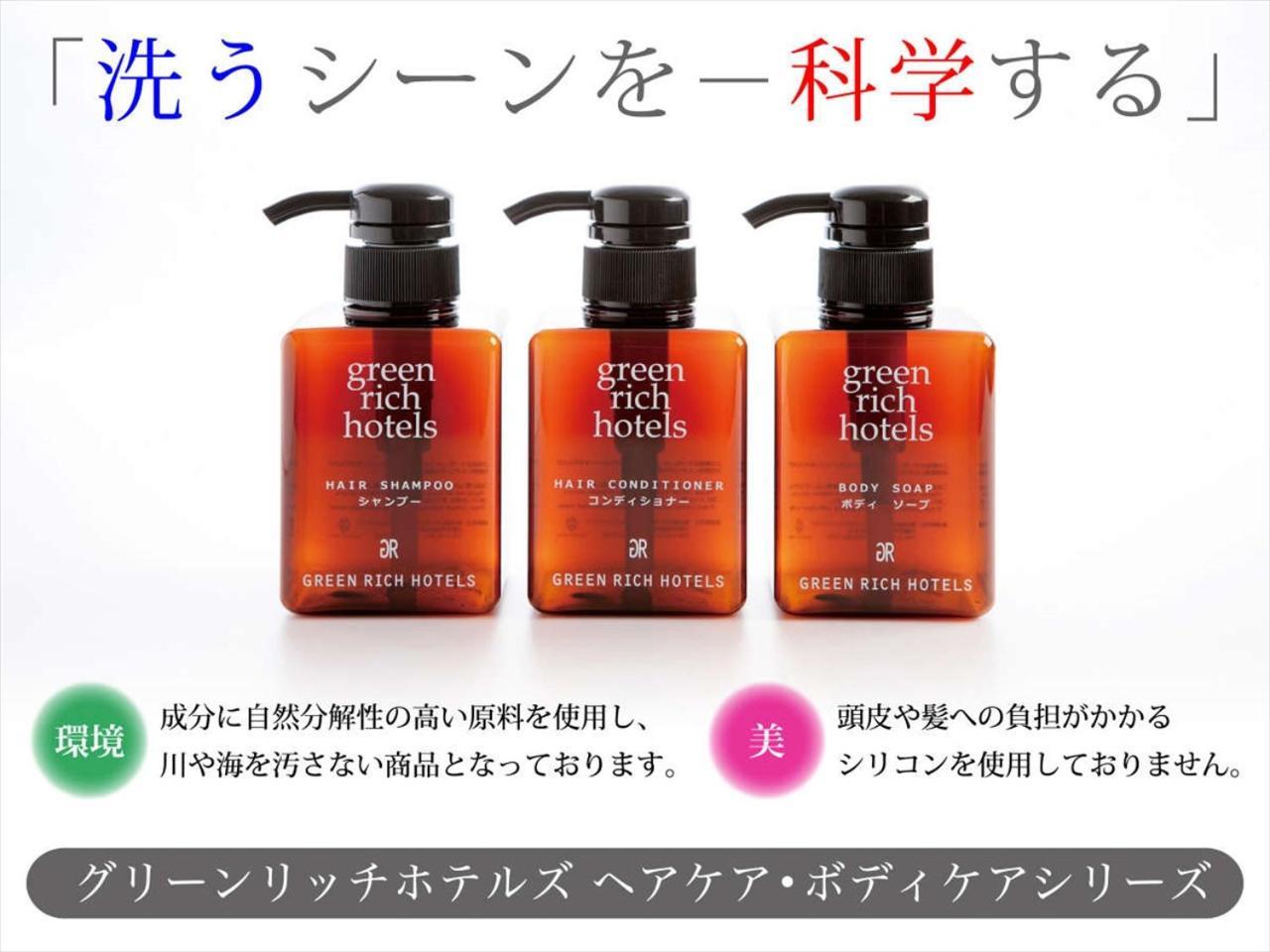 Green Rich Hotels Miyazaki Zewnętrze zdjęcie